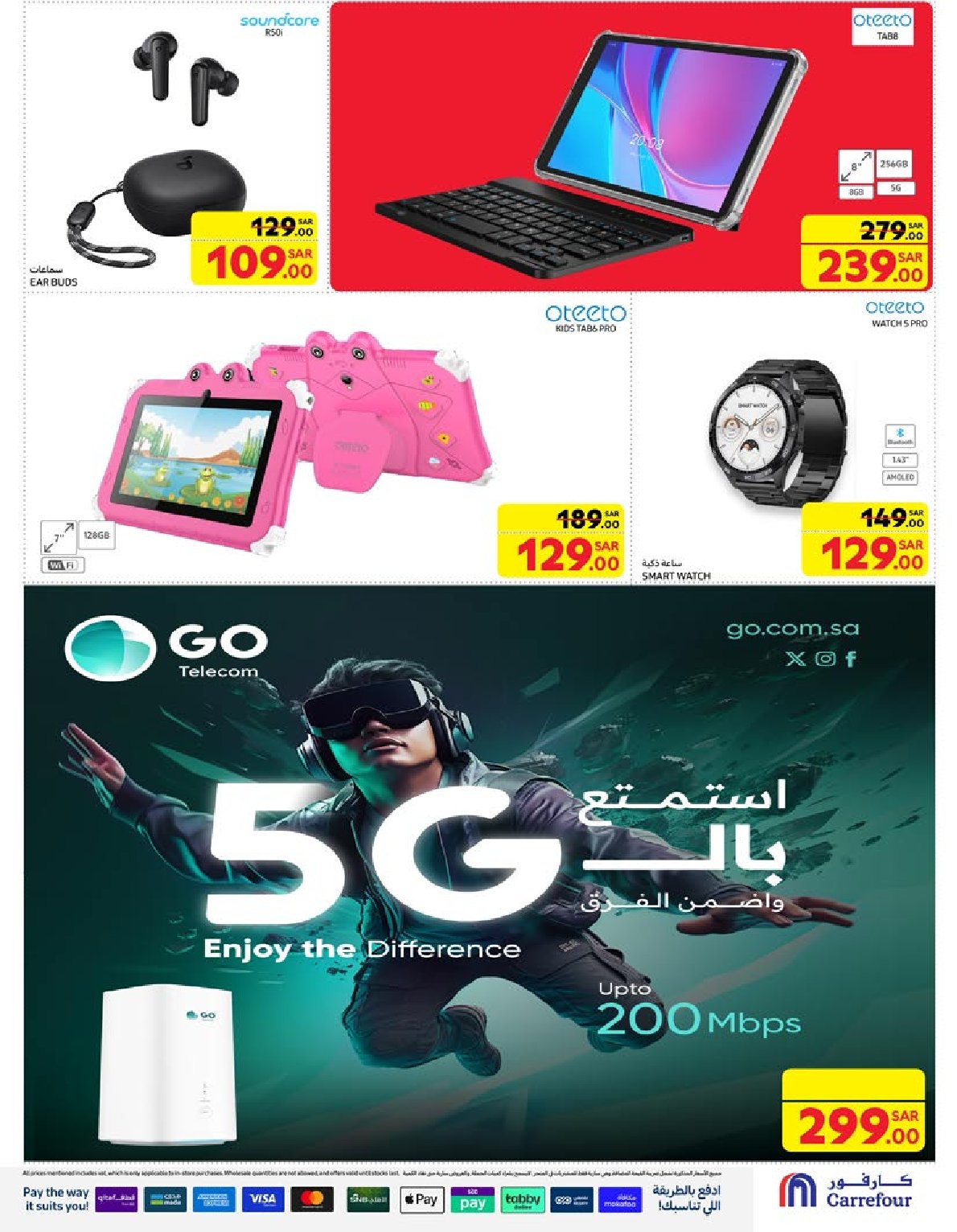 carrefour-saudi offers from 1jan to 7jan 2025 عروض كارفور السعودية من 1 يناير حتى 7 يناير 2025 صفحة رقم 53